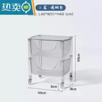敬平网红可移动小推车储物柜子家用小户型亚克力透明收纳柜厨房置物架