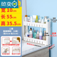 敬平10cm宽加厚家用货架窄缝夹缝置物架厨房厕所多层可移动收纳储物架