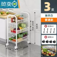 敬平厨房置物架落地多层功能家用移动小推车放蔬菜篮子零食收纳储物架