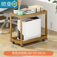 敬平办公室置物架桌下书架放书包移动托架桌边小推车书桌底下收纳柜子