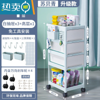 敬平加厚婴儿用品置物架小推车移动宝宝物品护理收纳架卧室床头零食柜