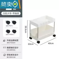 敬平卧室收纳置物架办公桌下收纳架移动小推车床头婴儿玩具零食书架子