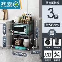 敬平厨房置物架落地式多层可移动微波炉烤箱收纳家用储物柜子锅架货架
