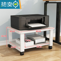 敬平打印机置物架落地双层多功能收纳办公室可移动小型家用复印机架子