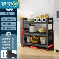 敬平厨房置物架围栏落地多层可调移动家用微波炉置物架收纳储物架子