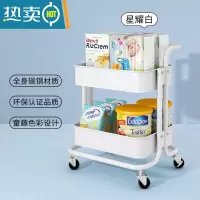 敬平宝宝小推车置物架可移动卧室收纳幼儿园婴儿用品玩具网红零食架子