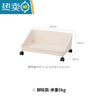 敬平天马工位桌下收纳盒办公桌置物架可移动包包器放书包收纳架