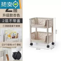 敬平厨房置物架放果蔬菜篮子落地移动零食浴室卫生间架小推车