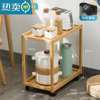 敬平厨房置物架落地多层可移动家用小推车微波炉收纳储物架子用品大全