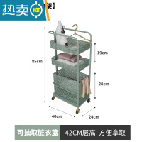 敬平卫生间夹缝置物架铁艺落地式家用小推车可移动带轮多层浴室收纳架