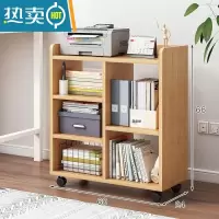 敬平移动书架书柜置物架小型带轮书桌旁落地桌边工位办公室桌下收纳柜