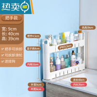 敬平9cm宽厨房置物架多功能夹缝卫生间浴室冰箱缝隙收纳架置地可移动
