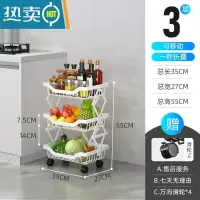 敬平厨房可折叠水果蔬菜置物架果蔬收纳架落地可移动多层放菜架免安装