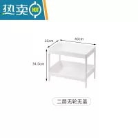 敬平落地厨房浴室移动零食卫生间多层卧室床头收纳储物架收纳层架收纳架