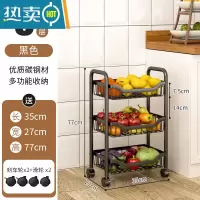 敬平可折叠厨房收纳小推车置物架落地多层果蔬菜架可移动放菜架子344