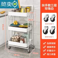 敬平可折叠置物架小推车厨房落地多层蔬菜架移动架零食免安装收纳架子