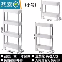 敬平小推车置物架厨房卫生间可移动带轮储物架子家用多层放零食收纳架