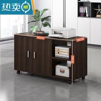 敬平文件柜办公室书架可移动储物柜现代收纳柜带锁小户型打印机置物架
