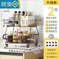 敬平厨房置物架落地多层可移动家用收纳架子放果蔬菜篮储物收纳筐