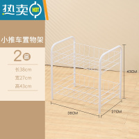 敬平小推车置物架多层零食收纳架子宿舍卧室床头落地书架床边移动储物