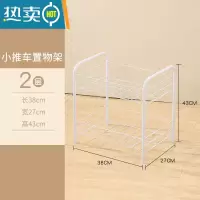 敬平小推车置物架多层零食收纳架子宿舍卧室床头落地书架床边移动储物