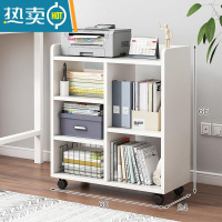 敬平桌下置物架文件柜置物柜桌边收纳柜子小书柜落地移动书架带轮小型