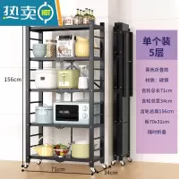 敬平免安装厨房置物架落地多层可移动专用收纳架子货架折叠锅架储物架