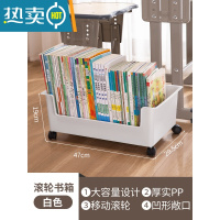 敬平学生书架书本收纳架移动小推车置物架家用儿童玩具零食床边储物
