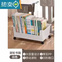敬平学生书架书本收纳架移动小推车置物架家用儿童玩具零食床边储物