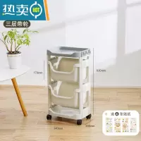 敬平小推车零食置物架可移动宿舍床头厨房多层落地收纳架子玩具收纳筐