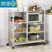 敬平移动厨房多功能家用置物架落地烤箱微波炉锅具收纳架蔬菜储物架子