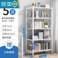 敬平免安装可移动书架铁艺落地带轮折叠置物架办公室隔断收纳简易书柜