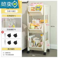 敬平小推车可移动置物架零食杂物收纳浴室免打孔分层夹缝多功能储物架
