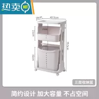 敬平浴室分类脏衣篮洗衣篓塑料装衣物放脏衣服置物架移动收纳筐