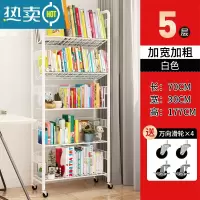 敬平儿童书架绘本架简易落地靠墙书柜家用可移动书本收纳架多层陈列架