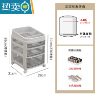 敬平客厅防尘小推车收纳架落地可移动化妆品多层可拆卸抽屉分隔置物架