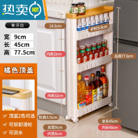 敬平缝隙窄缝多层可移动带滚轮厕所厨房客厅冰箱超窄夹缝置物架侧收纳