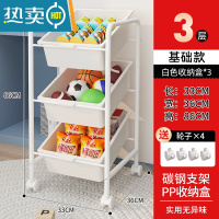 敬平儿童玩具收纳架落地家用可移动大容量整理架置物架客厅宝宝收纳柜