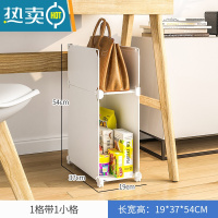 敬平办公室包包收纳器桌下置物架工位储物筐双层家用移动放书包架子