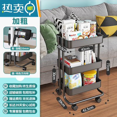 敬平厨房可移动置物架落地多层菜篮子带轮收纳小推车用品家用大全器