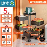 敬平可移动旋转置物架厨房菜篮子落地多层免安装放蔬菜零食推车收纳架