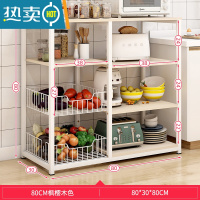 敬平置物架多功能厨房收纳落地多层可移动微波炉架子碗碟果蔬架菜篮子