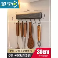 敬平厨房可移动壁挂式锅铲勺子挂架厨具收纳架免打孔多功能挂钩置物架