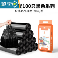敬平陆小砖垃圾袋家用手提式加厚黑色大号抽绳垃圾桶袋平口办公室厨房