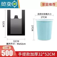 敬平垃圾袋家用加厚中大号黑色手提背心式拉圾袋批发塑料袋厨房