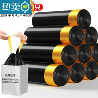 敬平垃圾袋抽绳式家用加厚手提式带提手实惠装拉提圾圾塑料袋办公室用