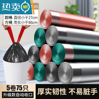 敬平抽绳垃圾袋家用加厚手提式批发实惠装中大号厨房办公室清洁塑料袋