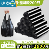 敬平垃圾袋家用手提式加厚抽绳背心厨房办公室宿舍学生大号实惠装批发