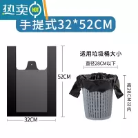 敬平手提式垃圾袋家用加厚黑色中大号实惠装厨房背心塑料袋