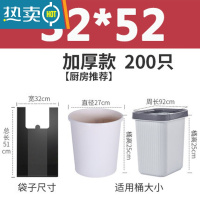 敬平办公室垃圾袋加厚中大号黑色手提式厨房用特厚大号背心塑料袋批发